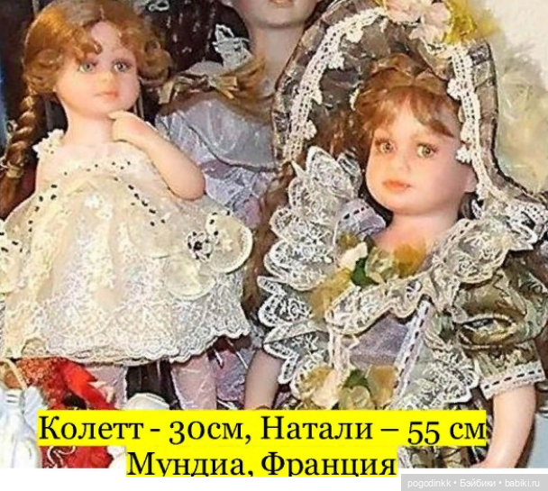 Челлендж — Кукольные флешмобы: Эстафеты