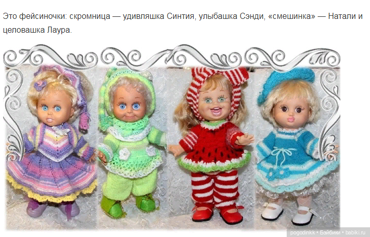 Повязушки - похвастушки, пока совсем не стало жарко