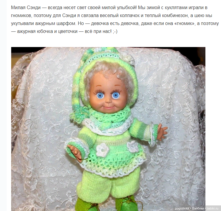 Повязушки - похвастушки, пока совсем не стало жарко (фото 6)