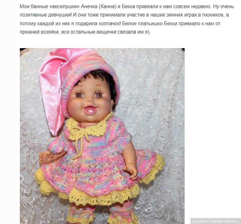 Повязушки - похвастушки, пока совсем не стало жарко