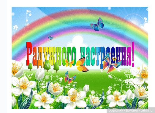 Повязушки - похвастушки, пока совсем не стало жарко