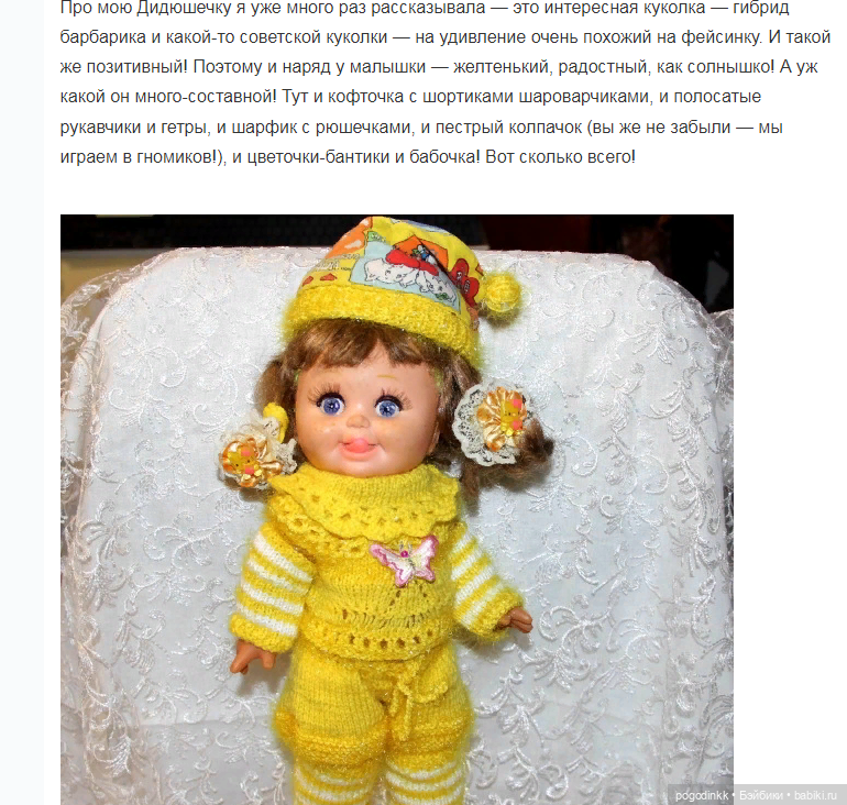 Повязушки - похвастушки, пока совсем не стало жарко