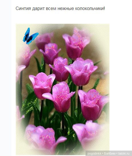 Повязушки - похвастушки, пока совсем не стало жарко