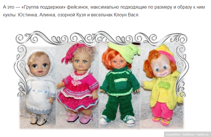 Повязушки - похвастушки, пока совсем не стало жарко (фото 3)