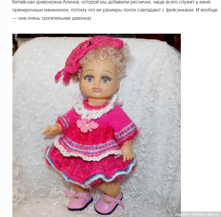 Повязушки - похвастушки, пока совсем не стало жарко