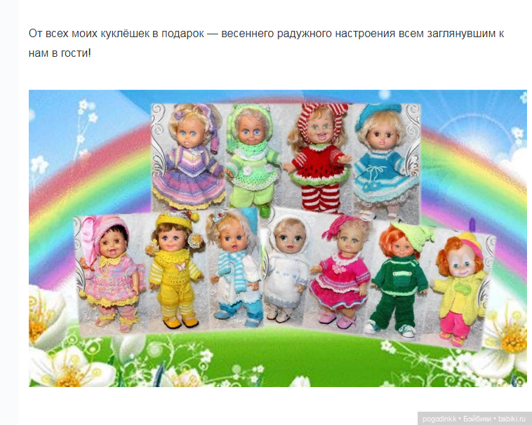 Повязушки - похвастушки, пока совсем не стало жарко