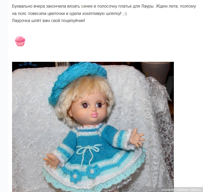 Повязушки - похвастушки, пока совсем не стало жарко (фото 4)