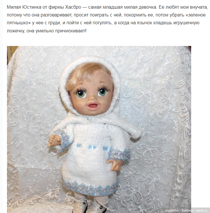 Повязушки - похвастушки, пока совсем не стало жарко