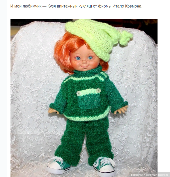 Повязушки - похвастушки, пока совсем не стало жарко