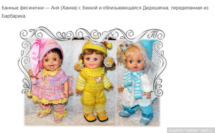 Повязушки - похвастушки, пока совсем не стало жарко (фото 2)