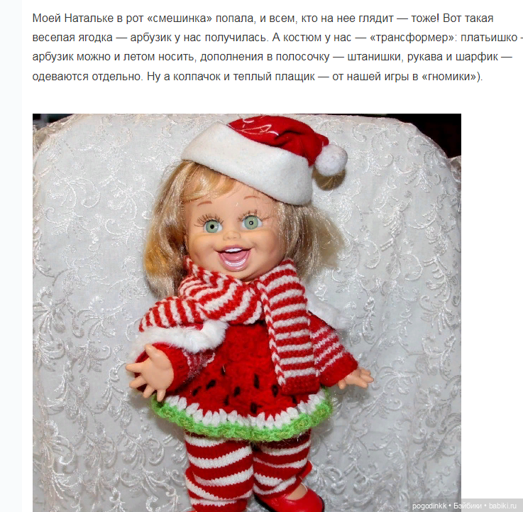 Повязушки - похвастушки, пока совсем не стало жарко (фото 9)