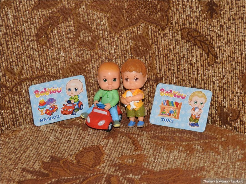 Мои милые малыши "Bab You" и "Мой Малыш"
