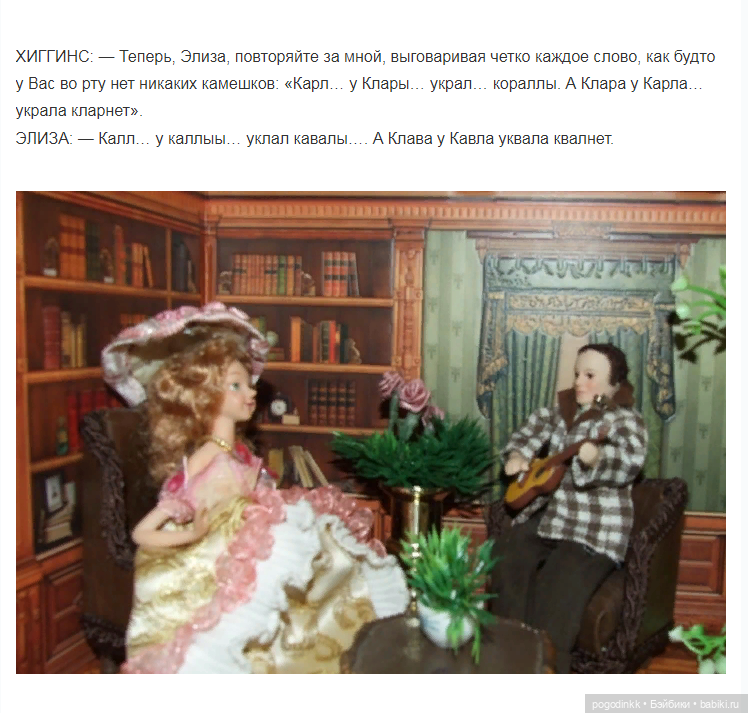 "Моя прекрасная леди" - фантазия-мюзикл в рамках "Августфеста - 2021"