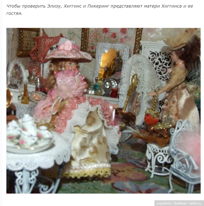 "Моя прекрасная леди" - фантазия-мюзикл в рамках "Августфеста - 2021"