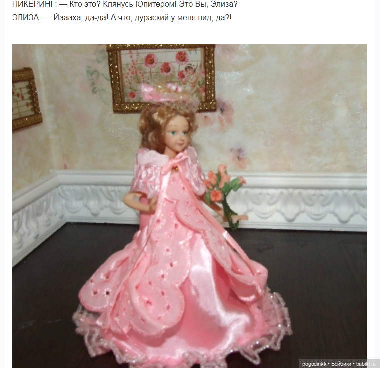 "Моя прекрасная леди" - фантазия-мюзикл в рамках "Августфеста - 2021"