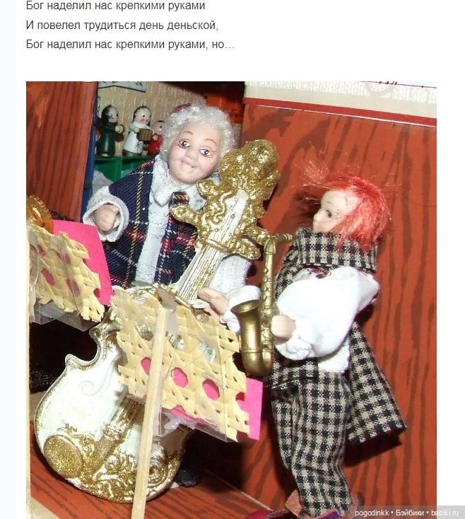 "Моя прекрасная леди" - фантазия-мюзикл в рамках "Августфеста - 2021"