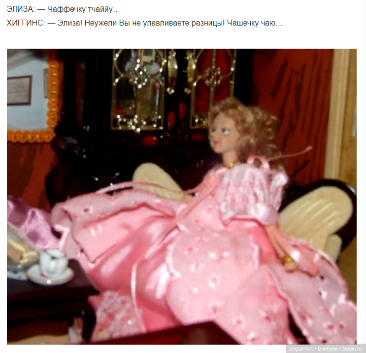 "Моя прекрасная леди" - фантазия-мюзикл в рамках "Августфеста - 2021"