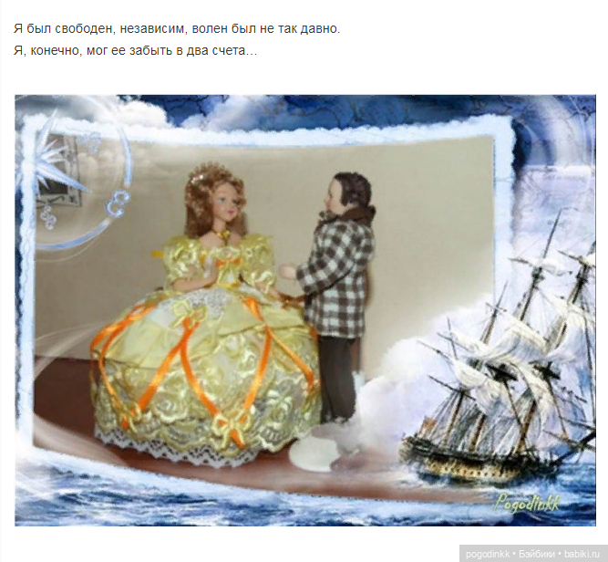 "Моя прекрасная леди" - фантазия-мюзикл в рамках "Августфеста - 2021"