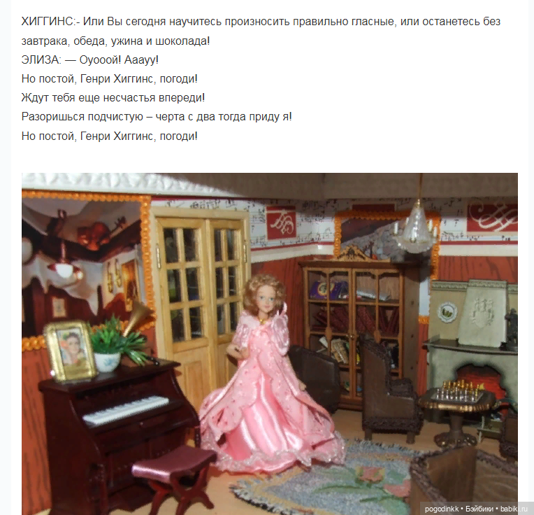 "Моя прекрасная леди" - фантазия-мюзикл в рамках "Августфеста - 2021"