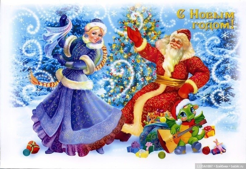 Соня, Вильям и Катя. Автор Хелен Киш. Коллекция: «19th Century Ice Skaters Series»