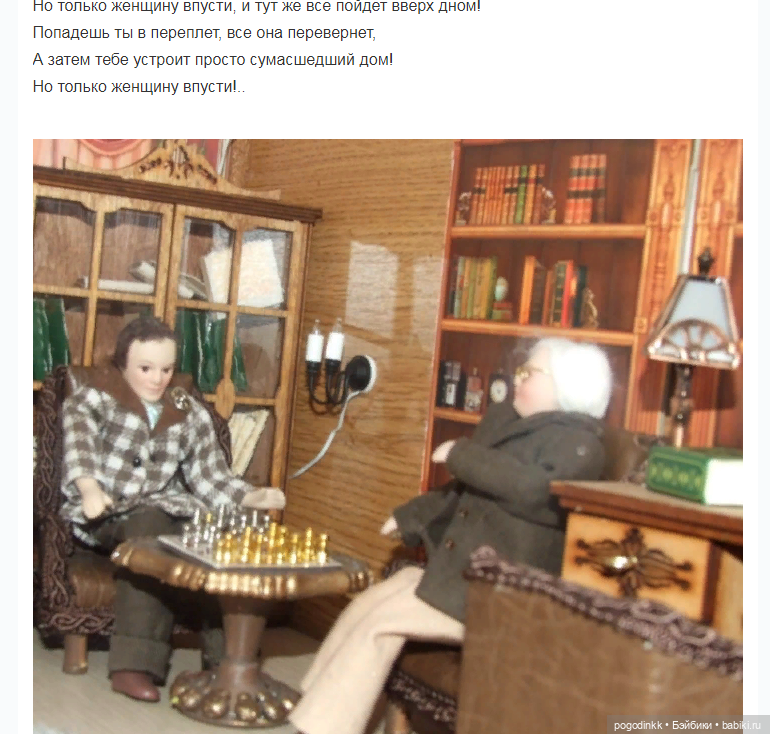 "Моя прекрасная леди" - фантазия-мюзикл в рамках "Августфеста - 2021"