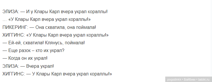"Моя прекрасная леди" - фантазия-мюзикл в рамках "Августфеста - 2021"