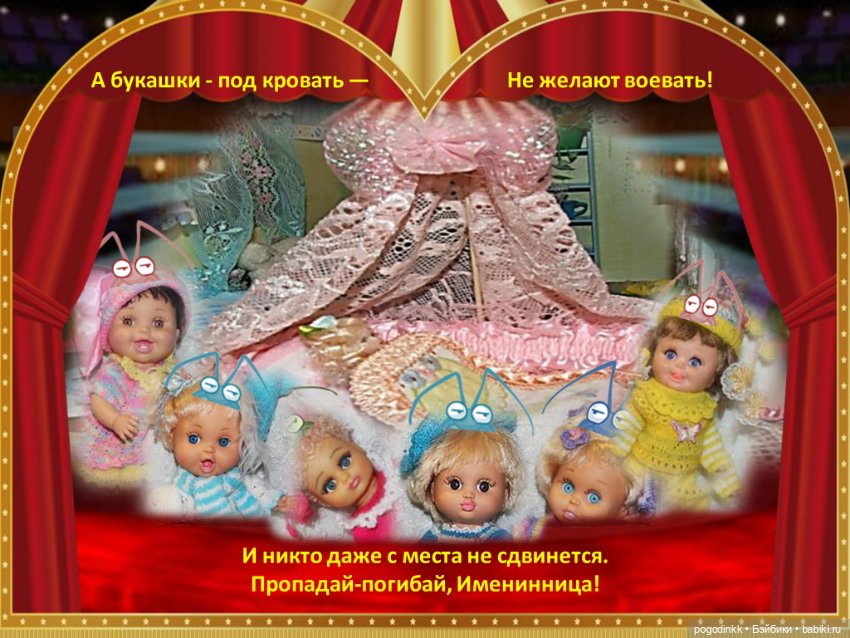 "Муха-цокотуха" - театрально-цирковое музыкальное представление в рамках фестиваля "Августфест - 2021"