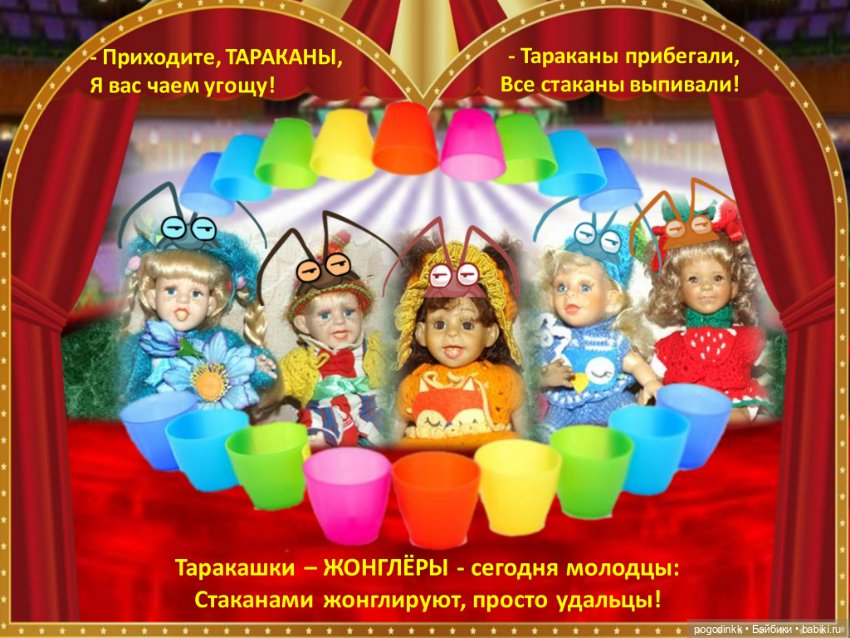 "Муха-цокотуха" - театрально-цирковое музыкальное представление в рамках фестиваля "Августфест - 2021" (фото 6)