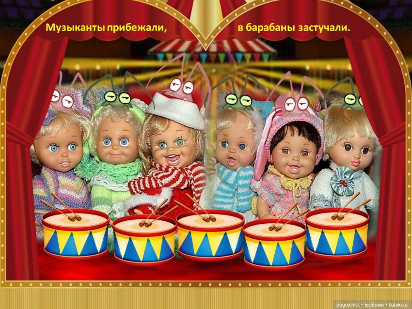 "Муха-цокотуха" - театрально-цирковое музыкальное представление в рамках фестиваля "Августфест - 2021"