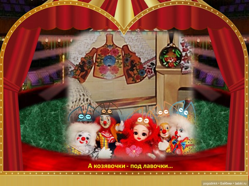 "Муха-цокотуха" - театрально-цирковое музыкальное представление в рамках фестиваля "Августфест - 2021"