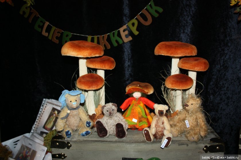 Выставка кукол и мишек Тедди в Нидерландах, Голландия. Продолжение. Встреча