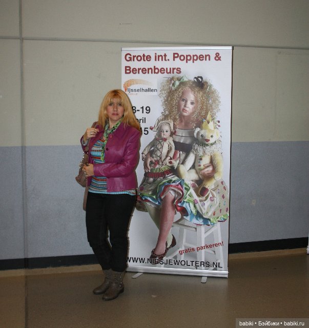 Осенняя выставка кукол и мишек Тедди 2014 в Голландии. Фоторепортаж