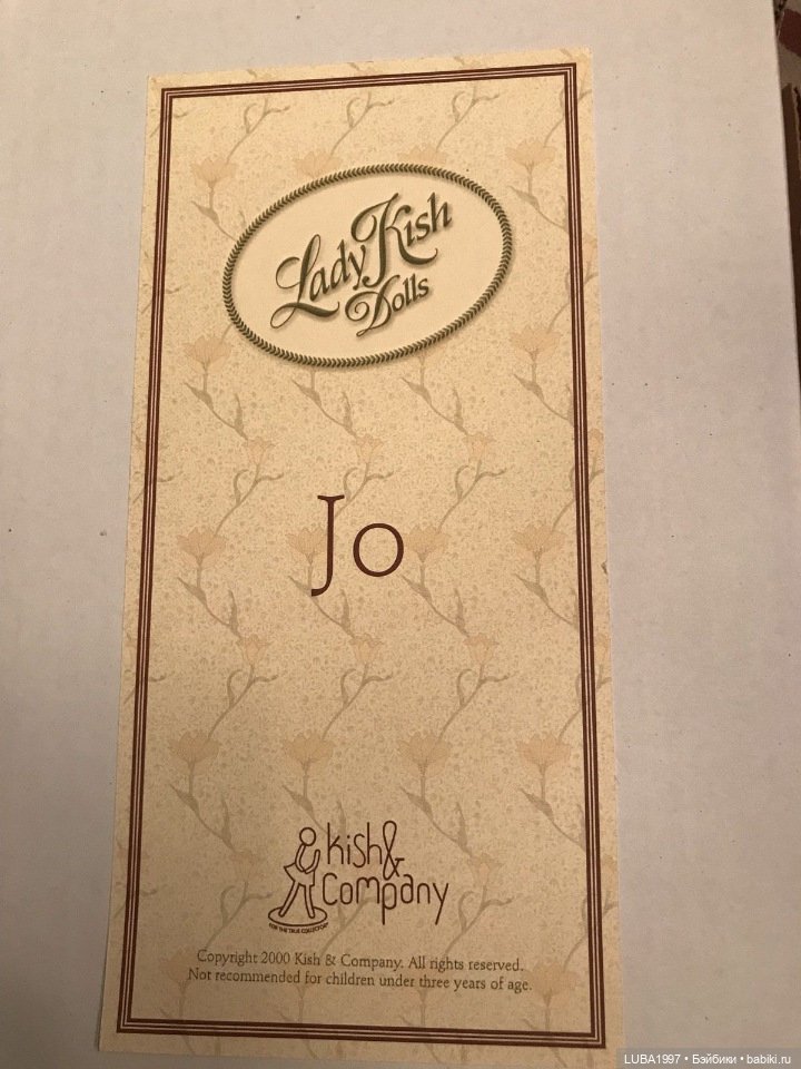 Джо альпийские колокольчики из коллекции "Страна Высоких Скалистых гор». Автор Хелен Киш