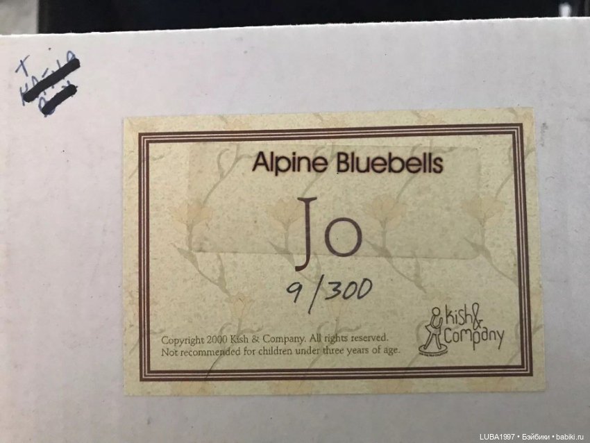 Джо альпийские колокольчики из коллекции "Страна Высоких Скалистых гор». Автор Хелен Киш (фото 2)
