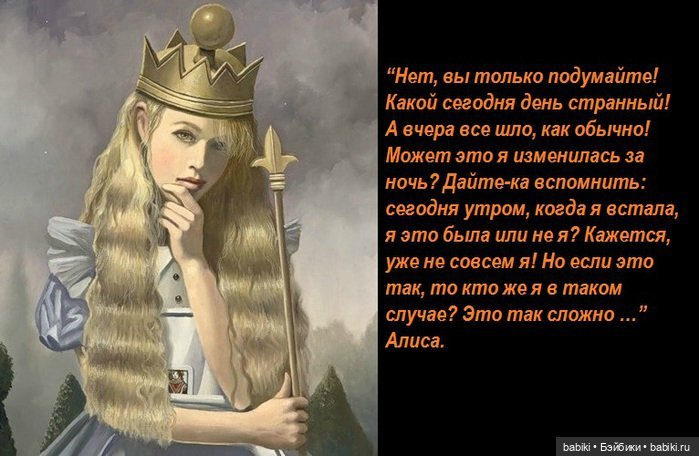 По мотивам Алисы в Стране Чудес. Лилит Annette Himstedt в образе Алисы