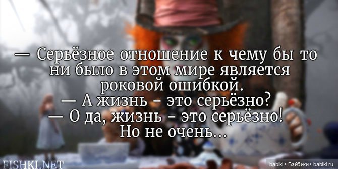 По мотивам Алисы в Стране Чудес. Лилит Annette Himstedt в образе Алисы