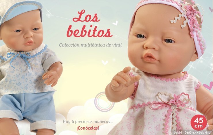 Изготовление кукол Паола Рейна. Видео (фото 2)