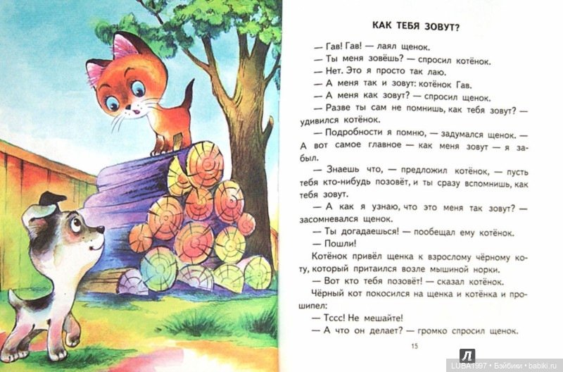 Все мы родом из детства — Интересные игрушки и фигурки (разное): редкие (фото 2)