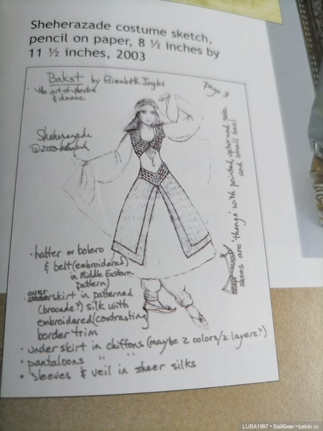 Образы литературных героев в куклах Хелены Киш. Заключительная часть 7