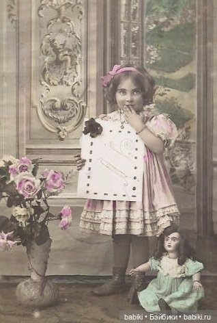 Старый фотоальбом. Девочки и куклы