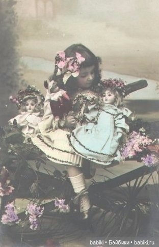 Старый фотоальбом. Девочки и куклы - продолжение