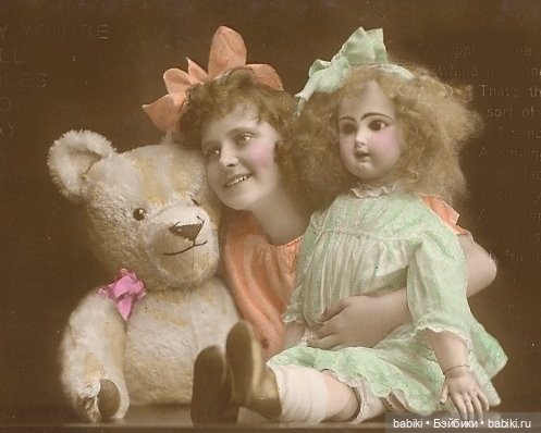 Старый фотоальбом. Девочки и куклы - продолжение