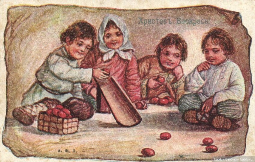 День сегодня необычный - полон счастья и добра! ПАСХАЛЬНАЯ ИГРА (фото 3)