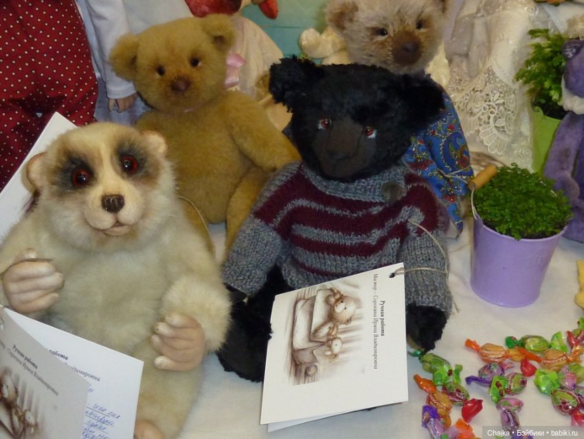Московская международная выставка кукол и медведей Тедди Mosfair - [Апрель 2017]