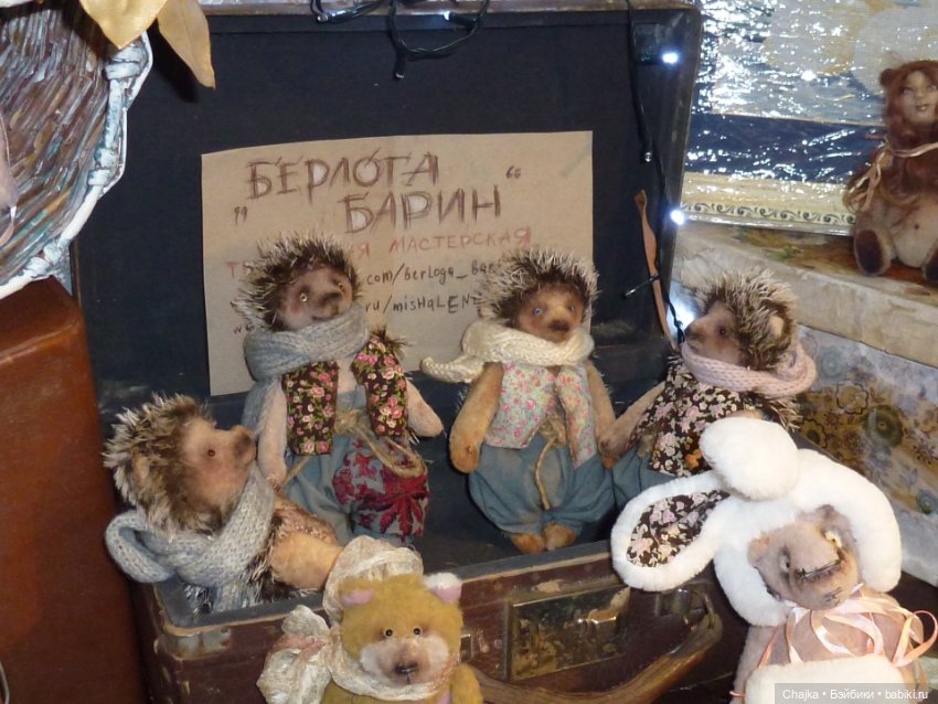 Московская международная выставка кукол и медведей Тедди Mosfair - [Апрель 2017]