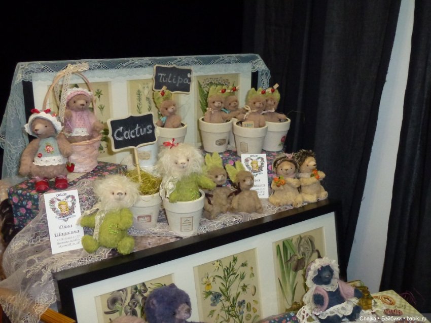Московская международная выставка кукол и медведей Тедди Mosfair - [Апрель 2017]