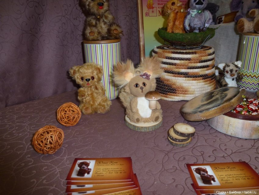 Московская международная выставка кукол и медведей Тедди Mosfair - [Апрель 2017]