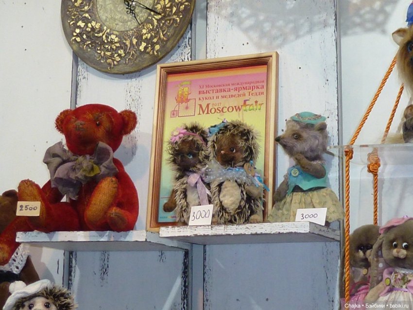 Московская международная выставка кукол и медведей Тедди Mosfair - [Апрель 2017]