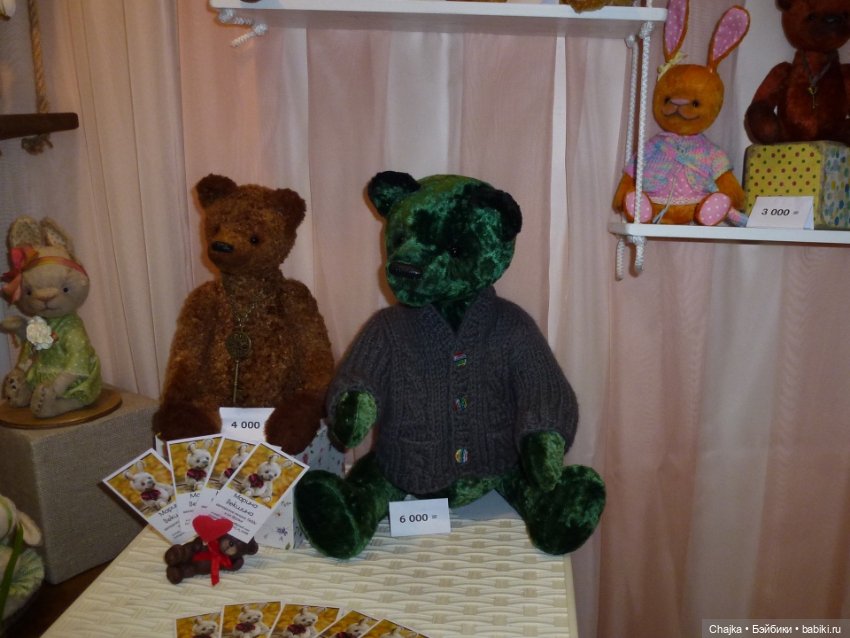 Московская международная выставка кукол и медведей Тедди Mosfair - [Апрель 2017] (фото 5)