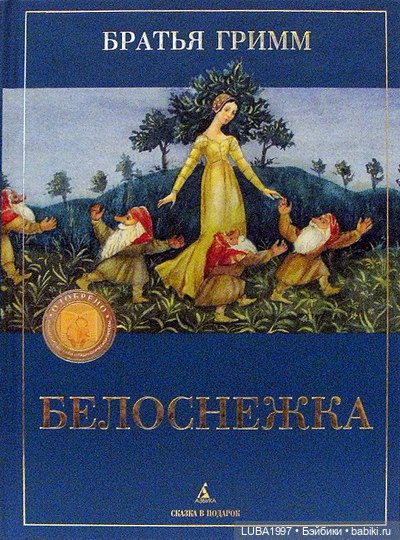 Образы литературных героев в куклах Хелены Киш. Часть 5 (фото 3)